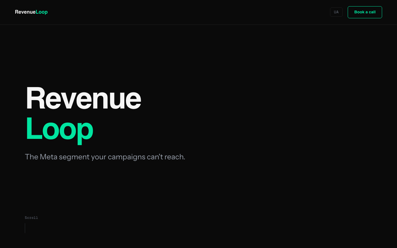 Revenue Loop — скриншот