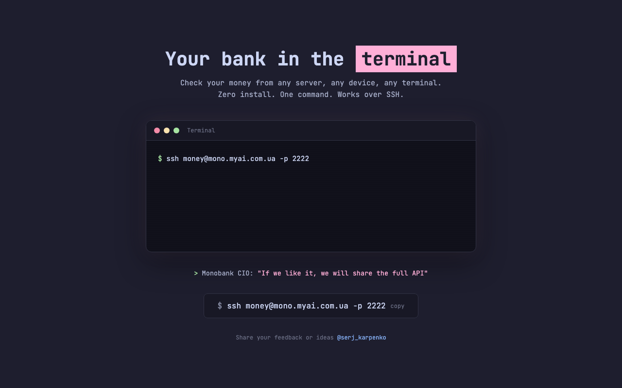 Monobank CLI — скриншот